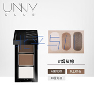 泊泉雅官旗店染眉液膏防汗不易脫色眉粉三色棕色不易暈染煙灰棕 煙灰棕