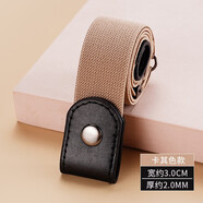 隱形皮帶無(wú)痕懶人褲帶夏季彈力松緊牛仔褲腰帶女士裝飾ins風(fēng)男潮