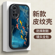澤逸 適用華為nova8/pro手機(jī)殼 榮耀V40輕奢版硅膠新款防摔皮紋軟殼中國(guó)風(fēng)鹿男女 (酷炫黑)九錦鯉-贈(zèng)保護(hù)膜 華為nova8/榮耀v40輕奢版