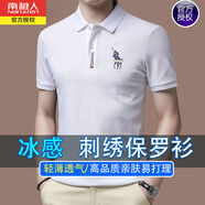 南極人夏季刺繡翻領(lǐng)純棉短袖T恤男中青年polo體恤薄款休閑寬松半袖上衣 白色888 M