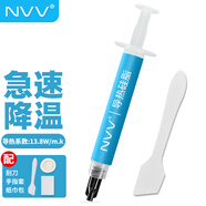 NVV NT-13導(dǎo)熱硅脂 顯卡cpu散熱硅脂手機(jī)芯片硅膠導(dǎo)熱膏（導(dǎo)熱系數(shù)13.8W/2g裝）