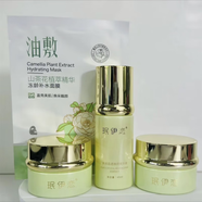 珉伊戀素顏三寶安柔舒肌日霜晚霜致柔舒緩精華乳修護乳水潤 珉伊戀素顏三寶