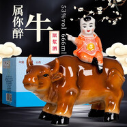 杏榮山西杏花特產(chǎn)清香型白酒53度666ML彩牛牧童高粱原漿禮盒裝
