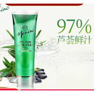 美麗諾 MERINO蘆薈膠250ml 曬后修復(fù)保濕防I曬傷祛痘凝膠 新西蘭 250ml