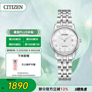 西鐵城（CITIZEN）手表女日韓表光動能白盤日顯鋼帶時尚商務(wù)送禮物女友EW2310-59A
