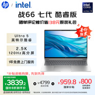 惠普（HP）【國(guó)家補(bǔ)貼20%】戰(zhàn)66 七代16英寸輕薄筆記本電腦(英特爾酷睿Ultra5 16G 1T 2.5K高色域120Hz AI)