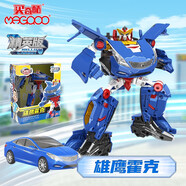 買(mǎi)奇酷咖寶車(chē)神蛋神重工戰隊重裝歸來(lái)卡寶汽車(chē)玩具變形男孩兒童禮物 精英版-雄鷹霍克