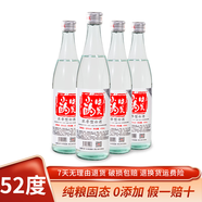 小酌曉美濃香型白酒純糧食固態(tài)發(fā)酵52度白酒高粱酒 52度 475mL 4瓶