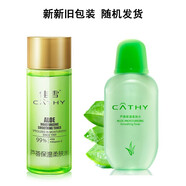 佳雪 蘆薈保濕爽膚水200ml 補(bǔ)水保濕水 柔膚水100ml