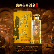 碧春 龍騰（紀(jì)念版）53度 醬香型白酒 小瓶裝 口糧酒 53度 100mL 1瓶