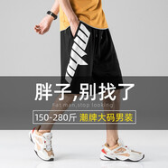 情緣貴族（QINGYUANGUIZU）大碼夏天加肥加大胖子肥佬寬松五分短褲潮牌運(yùn)動中褲子 黑色 4XL(211斤到235斤)