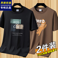 賓宇兄弟【二件裝】純棉短袖t恤男裝夏季圓領(lǐng)T恤半袖潮流男士休閑打底衫 字母Z黑色+大7深褐色 4XL ( 建議180-195斤)
