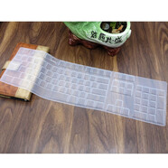 咔咔魚(yú)適用于Logitech羅技MK120臺式機鍵盤(pán)膜G610鍵位保護套K380 K480防塵墊K98M按鍵罩 羅技K120 透明鍵盤(pán)膜