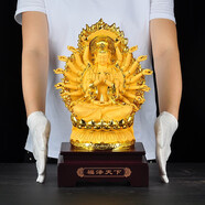 福澤天下千手觀(guān)音擺件坐像南海觀(guān)世音菩薩佛像寺廟家用供奉本命佛 16寸福澤天下-坐千手觀(guān)音-沙金