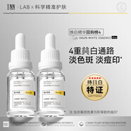 TNN熊果苷煙酰胺美白淡印精華液米白ZAOZERz90ml15mlx6瓶裝 15mlx2瓶裝 30ml