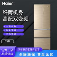 海尔Haier/ BCD-332WFCL变频无霜保鲜多门家用冰箱 BCD-331WDGQ 海尔331升 BCD-331WDGQ 彩晶玻