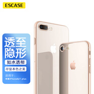 ESCASE 蘋果iPhone8/7 plus手機(jī)殼 全包透明硅膠防摔TPU保護(hù)套軟殼 5.5英寸