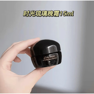 資生堂水乳2合1資生堂時(shí)光琉璃系列御藏臻萃柔膚液25/75m 時(shí)光琉璃御藏夜霜15ml貴婦面霜
