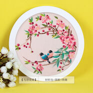 東方美繡刺繡diy手工自繡成人初學(xué)者團(tuán)扇絲帶繡蘇繡古風(fēng)繡品自己手工刺繡 鳥語花香材料包+圓框+繡繃