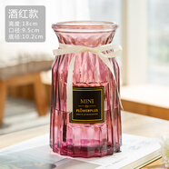 愛(ài)滿(mǎn)（AIMAN） 歐式玻璃花瓶滿(mǎn)天星透明彩色水培植物客廳裝飾擺件永生花插花瓶 浪漫酒紅
