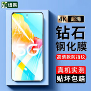 紐霸 適用OPPO A1 5G鋼化膜oppo A1X/活力版全玻璃OPPO A1i/A1S手機膜抗藍光保護膜磨砂防指紋防爆貼膜 高清防指紋1片裝 OPPO A1S