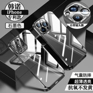 【品牌原裝】適用蘋果15Ultra手機殼新款透明超薄iPhone15pro 淺藍色 默認6
