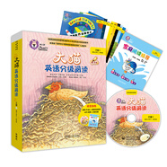 大貓英語分級(jí)閱讀三級(jí)1 Big Cat（小學(xué)三、四年級(jí) 讀物9冊(cè)+家庭閱讀指導(dǎo)1冊(cè) 點(diǎn)讀版 附MP3光盤1張）