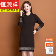 恒源祥女裝低領(lǐng)針織連衣裙女毛衣女士中長(cháng)款洋氣2021年新款秋冬季圓領(lǐng)配大風(fēng)衣打底衫簡(jiǎn) 咖啡 恒源祥  M