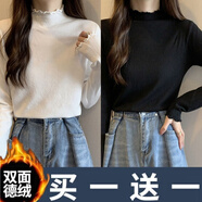 嫻妃德絨半高領(lǐng)木耳邊打底衫女內(nèi)搭秋冬2023新款長袖加絨保暖上衣 白色+黑色【兩件裝】 918%23 M 【85-100斤】