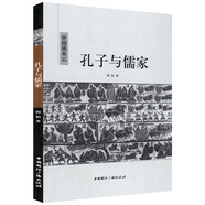 圖說中國繪畫史   中國繪畫史圖鑒  中國讀本 孔子與儒家 閆韜著 定價16