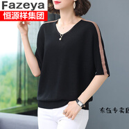 恒源祥集團彩羊媽穿五分袖v領(lǐng)T恤女士春款蝙蝠衫中袖上衣冰絲針織衫半袖2022年春季品牌新款女裝 黑色 XXXL