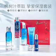 高姿 楓萃多醣肌能保濕套裝女士護膚品潔面乳爽膚水乳液面霜眼霜精華液補水保濕提亮膚色七夕情人節送 肌能保濕摯愛(ài)禮盒五件套（清潤型）