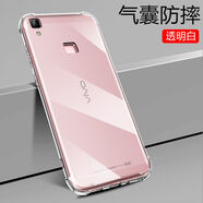 小瞇秀vivoV3Max手機殼透明vivo v3maxA保護套氣囊防摔軟硅膠全包邊男女 【vivo V3Max】加厚好質(zhì)量 【防摔軟殼】單殼