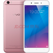 二手9成新 vivo y66全網(wǎng)通4G智能手機(3G RAM+32G ROM) 金色5.5英寸