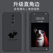 貝倫斯適用紅米k20手機殼Pro\\\/尊享版液態(tài)硅膠防摔保護套