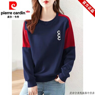 皮爾卡丹純棉衛(wèi)衣女打底衫撞色拼接長(zhǎng)袖大碼寬松新款秋冬全棉文藝上衣女裝 藍(lán)色CCC白【純棉】 XL 建議110-130斤