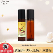 晨詩愛雪倫詩P102晨詩玫瑰檀香純露安和100ml補水森林雅舍雅諾芳妮 晨詩玫瑰純露100ML