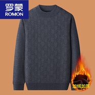 羅蒙（ROMON）爸爸毛衣加絨加厚男士保暖中老年人打底針織衫爺爺秋冬裝 菱形深灰色 XL 180