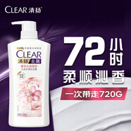 清揚(yáng)（CLEAR）蓬松去屑洗發(fā)水 櫻花沁爽香型720g