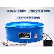 泰士隆軸流風(fēng)機(jī)200FZY2-D 4-D 7-D工業(yè)風(fēng)扇220V380V電焊機(jī)風(fēng)機(jī) 200FZY7-D 380V帶電容