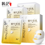 韓紀(jì)小豬酸奶面膜10片裝保濕補(bǔ)水嫩滑隱形天絲面膜貼男女 韓紀(jì)蝸牛補(bǔ)水蠶絲面膜 10片 裝