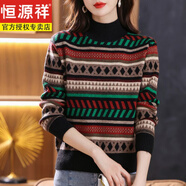 恒源祥品牌高端女裝羊毛衫女秋冬款半高領(lǐng)加厚毛衣時(shí)尚條紋拼色針織打底 黑色 L