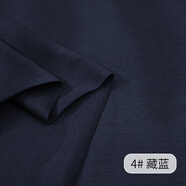 海詩(shī)漫布料純棉精梳全棉t恤面料短袖長(cháng)袖打底衫罩衫開(kāi)衫柔軟針織純色純 藏藍:半米價(jià)