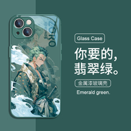 美十美分（MSMF）尼卡路飛適用蘋(píng)果14五檔手機殼12promax索隆16新款13海賊王11男xr 翡翠綠索隆-L33970 iPhone 11