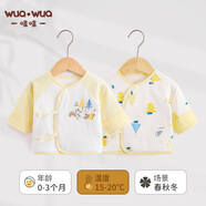 wua·wua新生兒衣服春秋半背衣初生嬰兒衣服寶寶秋冬保暖上衣a類0-3個月 黃色【夾棉款13-23度】 59 （適合1-3月 體重8-12斤）