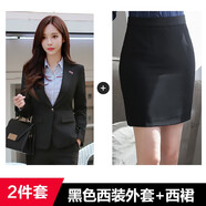 普妮姿灰色西裝套裝女2025春秋新款職業(yè)裝小香風(fēng)面試正裝西服外套工作服 黑色西裝+半裙 L 【建議：100-109斤】