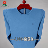 夢特嬌（MONTAGUT）100%桑蠶絲長袖t恤男春秋高端圓領(lǐng)純色男士T恤爸爸裝打底衫體恤 蘭色 170/88A