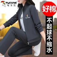 啄木鳥品牌中年休閑運動服套裝女春秋2025春季新款衛(wèi)衣女中年時髦三件套 深灰 2XL (125-140斤)