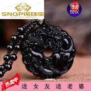 SNQP高品質(zhì)壬寅虎年新款生肖鏈十二生肖男女款吊墜項鏈黑曜石的 貔貅款時(shí)來(lái)運轉黑色祈福