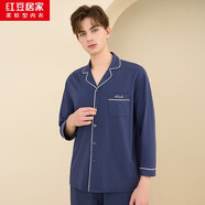 紅豆居家睡衣男長袖純棉春季透氣翻領開衫男士睡衣家居服藏青色185/104A